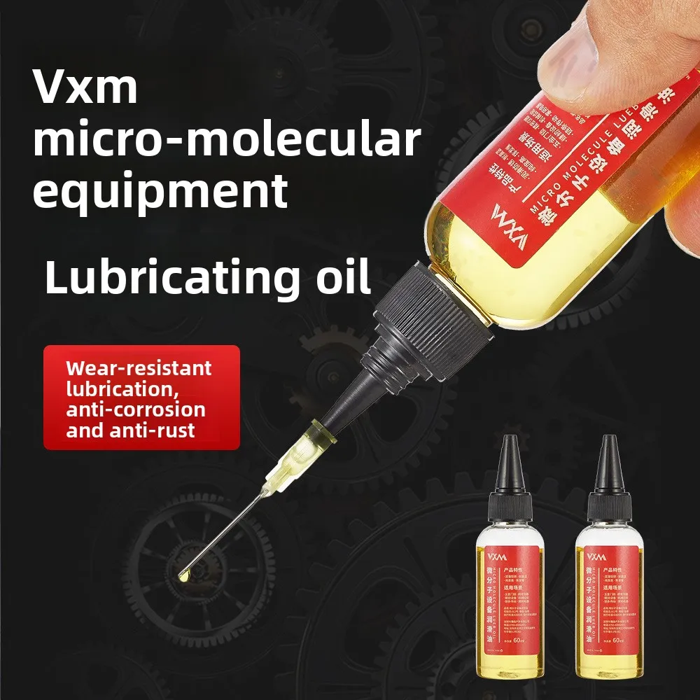 

Bicycle chain oil bicycle mountain road bike electric bike household door noise door and window lock electric fan lubricating