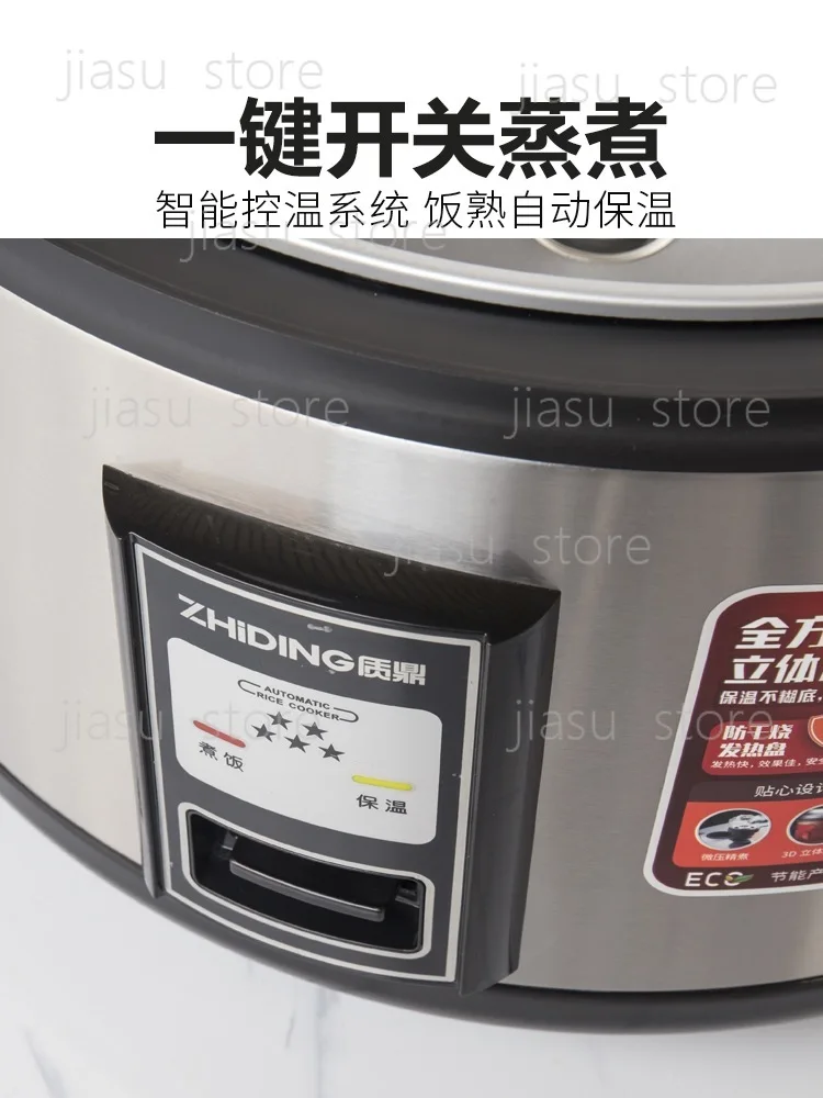 Commercial Grade Big Capacity Rice Cooker One Key Control Keep Warm for Restaurant Canteen