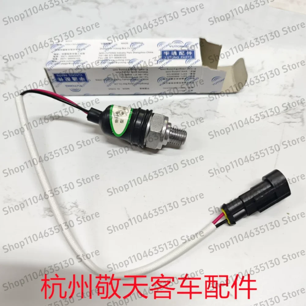 

Yutong Bus Parking Brake Light Switch Alarm Sensor 3624-00034 Handbrake Light Switch Sensor