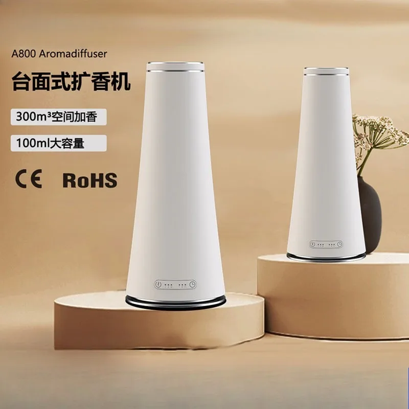 Aromatherapy machine Hotel commercial small diffuser Household bedroom automatic fragrance machine Two-fluid aromatherapy