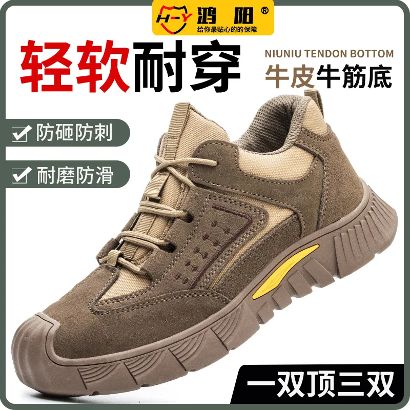 Safety Shoes Anti-Smashing and Anti-Penetration Men's Safety Shoes Breathable Comfortable Lightweight and Wear-Resistant Safety