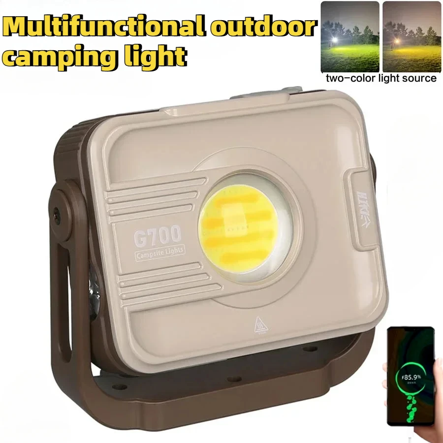 G700 Camping Lantern TYPE-C Rechargeable Flashlight with Dual Light Source Floodlight Built-in 6000 mAh Battery Emergency Light