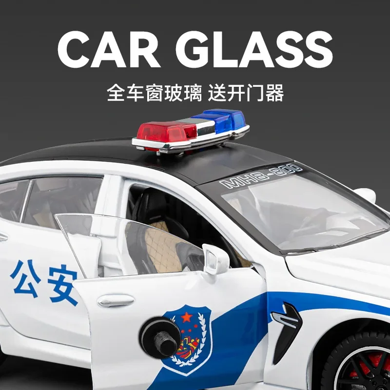 1:24 BMW M8 police car Alloy Sportscar Diecast Metal Model Vehcile Sound＆Light Simulated Collectibles Children Birthday Toy Gift