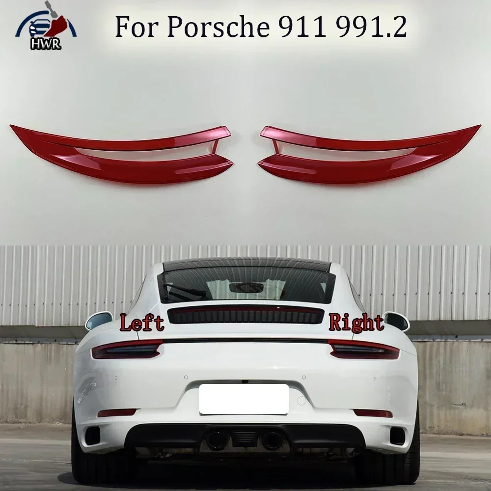 

Для Porsche 911 991.2 Автомобильный задний фонарь, корпус стоп-сигналов, задний фонарь, сменная крышка объектива заднего фонаря автомобиля