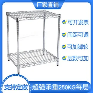 Two-layer chrome-plated wire mesh rack workshop balcony storage sundries metal finishing rack mobile storage rack belt wheel