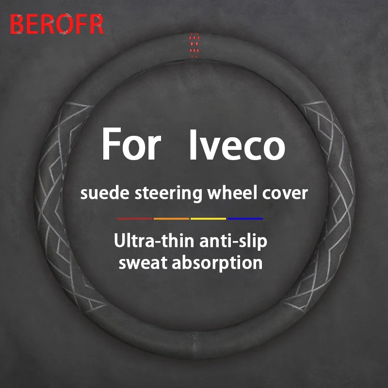 For iveco Fidato DAILY Ouba Vision Campagnola Can breathable and sweat absorbing suede handle cover suitable 