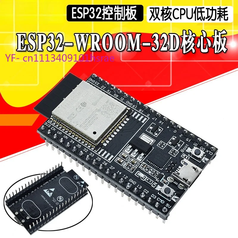 ESP32-DevKitC Development Board With WROOM-32D Module WiFi Bluetooth Core Board
