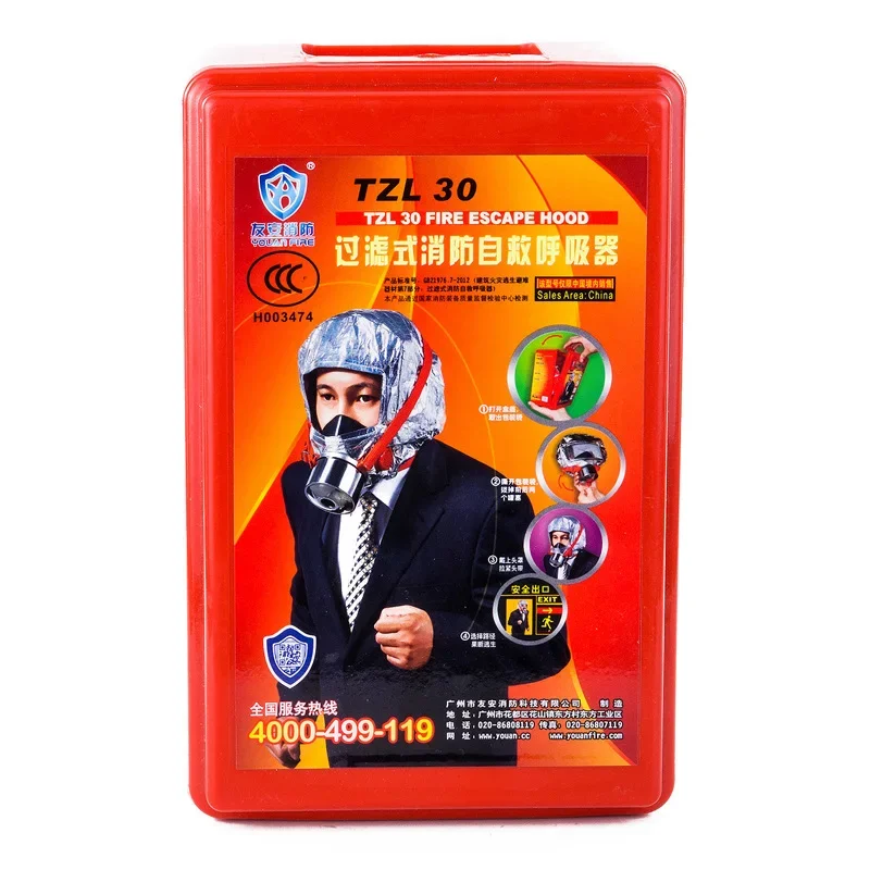Fire Escape Mask Hotel Smoke Mask Tzl30 Filter Self-Rescue Respirator Fire Escape Mask