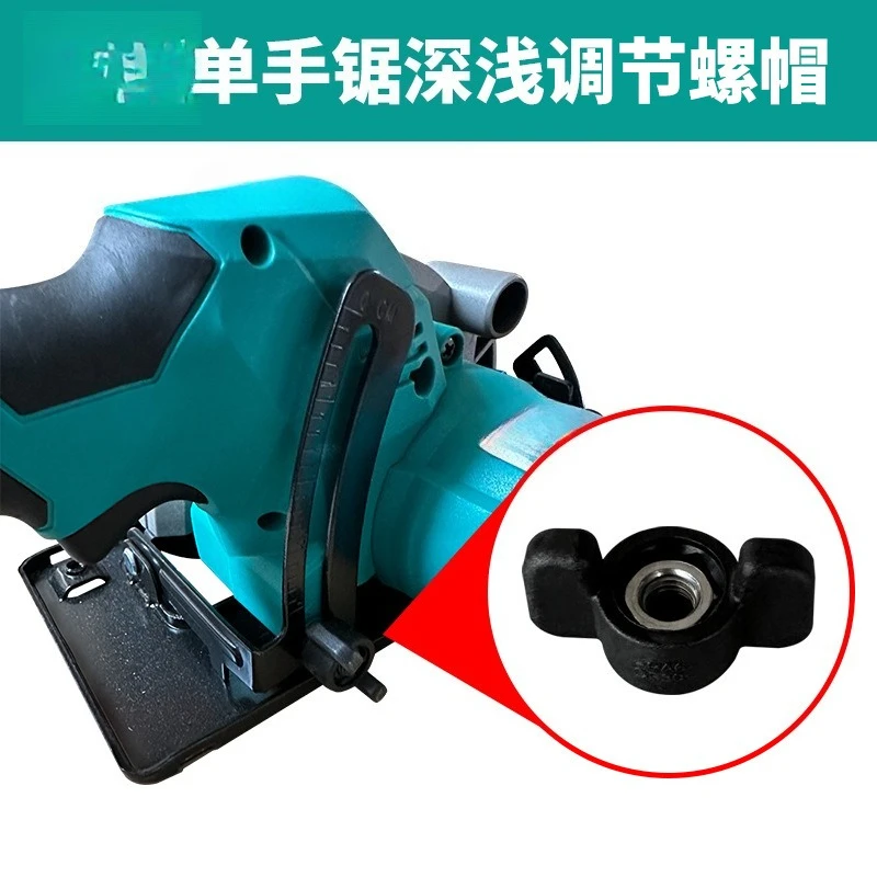 Single hand saw accessories 6 inch 5 inch A7 chainsaw passport switch controller baseplate shell screw cap