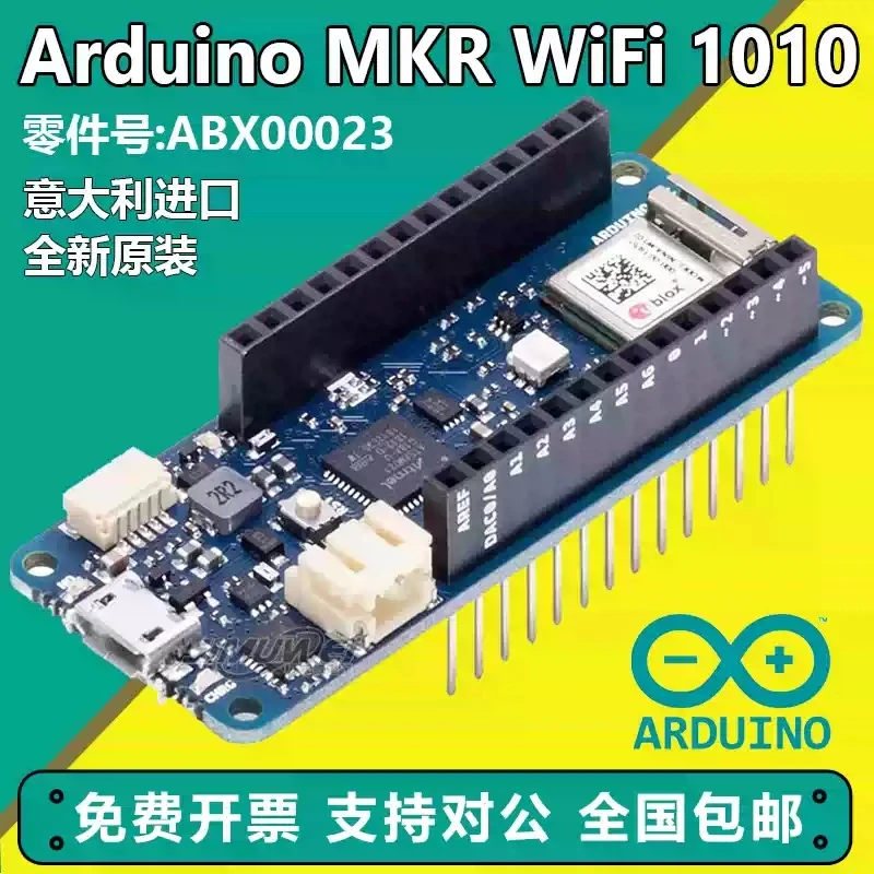 spot-arduino-mkr-wifi-1010-abx00023-development-board-atsamd21g18a-imported
