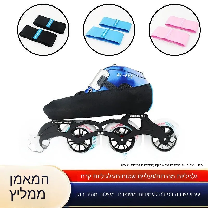 capas-protetoras-reforcadas-de-camada-dupla-para-patins-de-velocidade-protecao-para-laminas-de-patins-de-gelo-antidesgaste-e-resistentes-a-arranhoes-para-patins-flat-e-de-flor