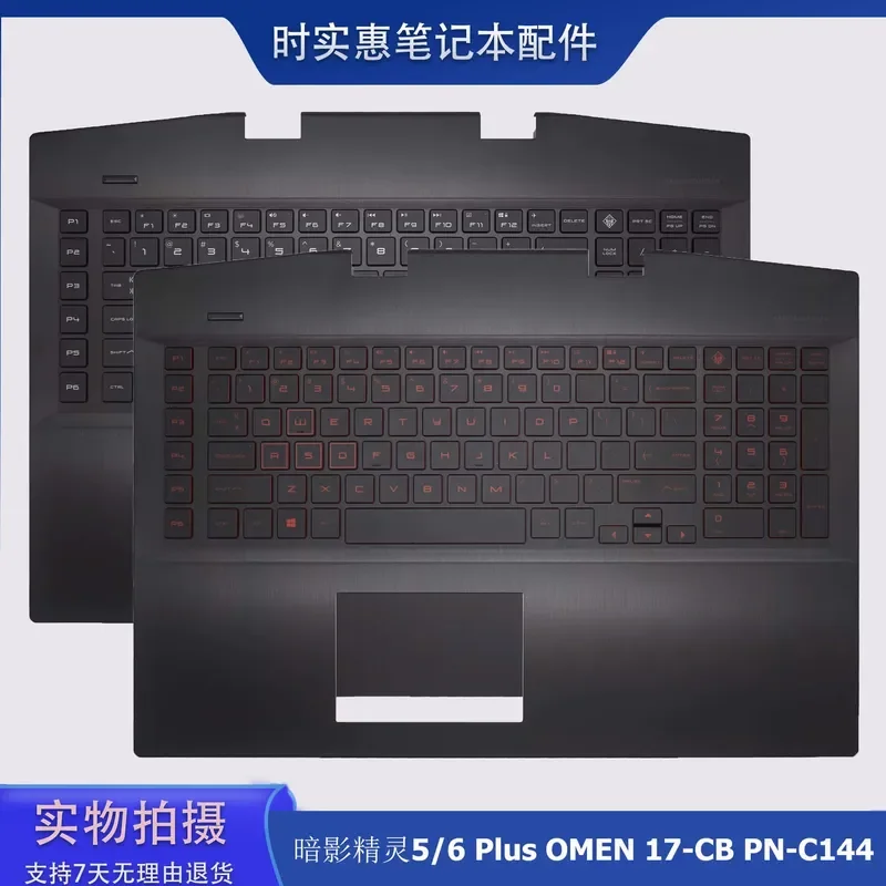 New Case and Keyboard Backlight Assembly for HP Shadow Genie 5 PLUS 17-CB TPN-C144 C