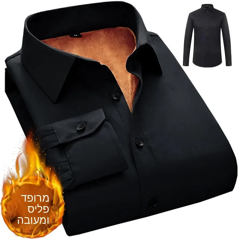 Thickened Fleece Long Sleeve Slim Fit Casual Shirt for Men Autumn Winter Business Casual Outerwear Warm Polyester Fiber