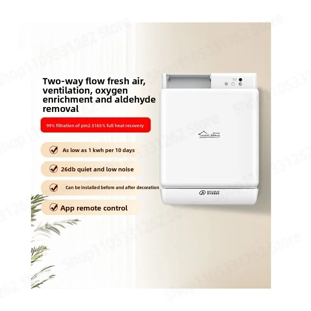BROAD FE6-PRO Wall Mounted Heat Recovery Ventilator 130m³/h Fresh Air System with H13 HEPA Filter for Home Formaldehyde Removal