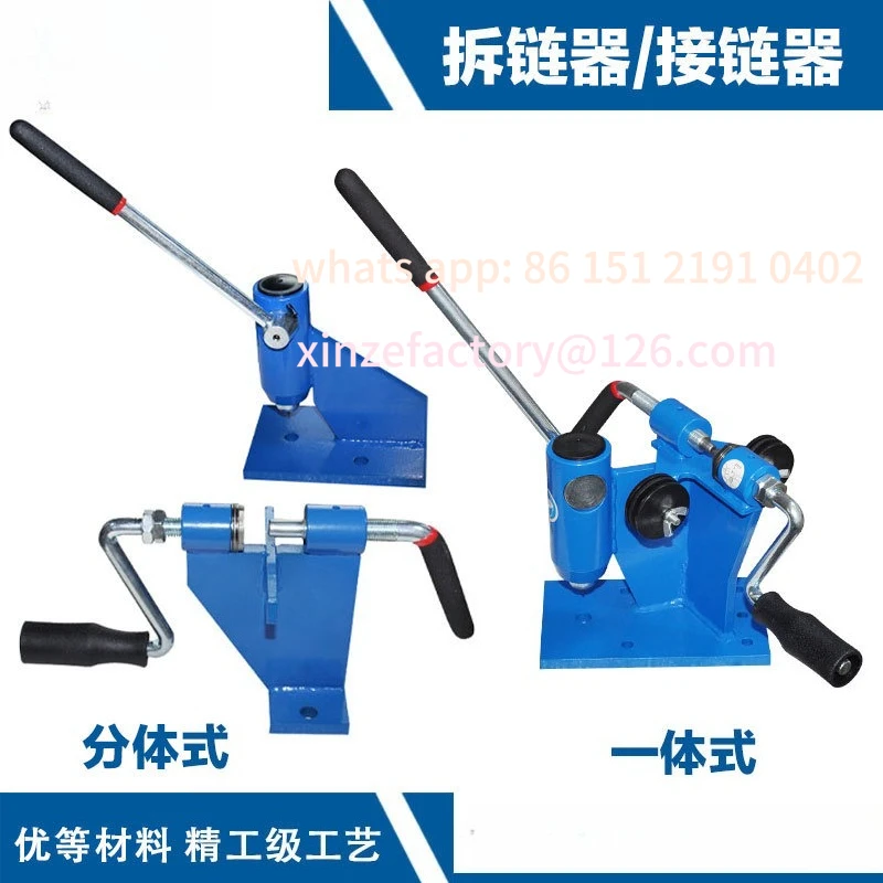 Customizable saw chain dismantling machine connecting machine saw chain quick connecting machine