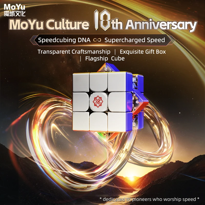 MoYu 3x3 Ai Cube WeiLong V11 AI 18th Anniversary Edition 3x3x3 Cube 8M Maglev Ball-Core UV Magnetic Magic Speed Cubo ألعاب متململة