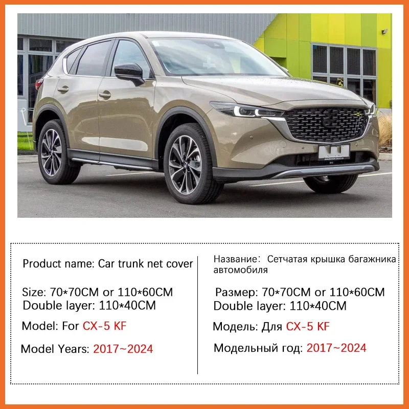 For Mazda CX-5 KF 2017~2024 CX 5 CX5 Car Trunk Network Mesh Luggage Fixed Hook Elastic Storage Cargo Net Organize Car Accesories