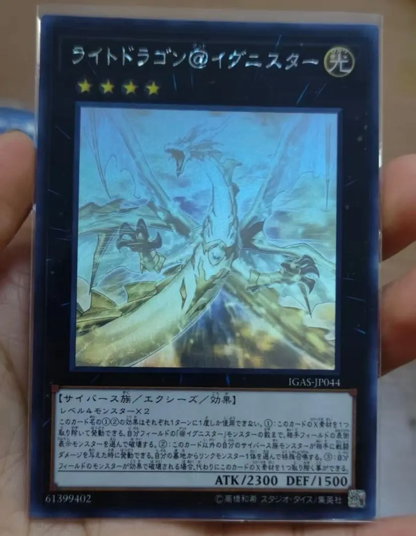 Yugioh japanischer IGAS-JP044 leichter Drache @ ignister-Geist selten