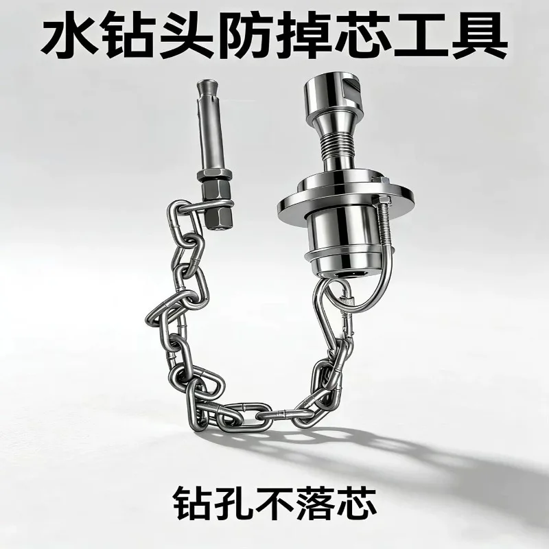 Diamond Core Bit Anti-Drop Core Tool, Prevent Core Falling For Concrete Floor Hole Drilling Rig