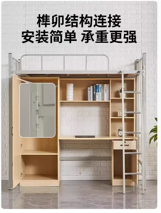 Dormitory Bunk Bed with Desk and Ladder