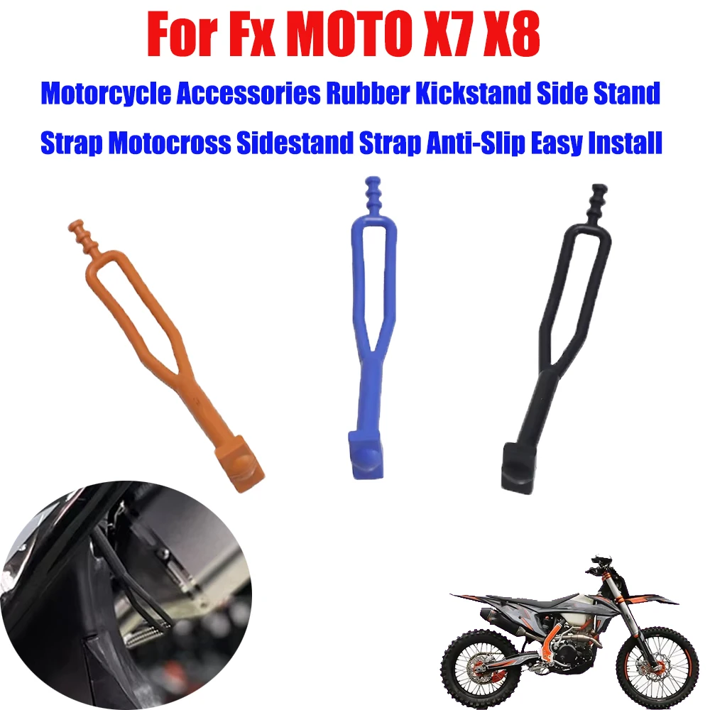 

For Fx MOTO X7 X8 Motorcycle Accessories Rubber Kickstand Side Stand Strap Motocross Sidestand Strap Anti-Slip Easy Install
