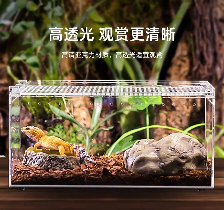 Magnetic suction anti escape acrylic breeding box Snail leopard pattern palace guard horned frog Lizard turtle tank Insect crawl