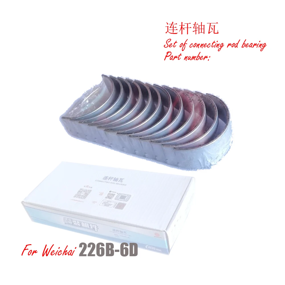 

Set of connecting rod bearings for Weiichai TD226B series engine, part number : 13061012