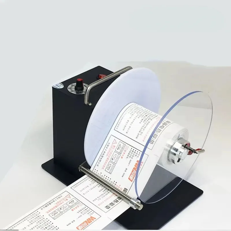 

F202/DS802/DS803 Label Rewinding Machine Unidirectional Bilateral Rollback Label Recycling Machine for Office Use