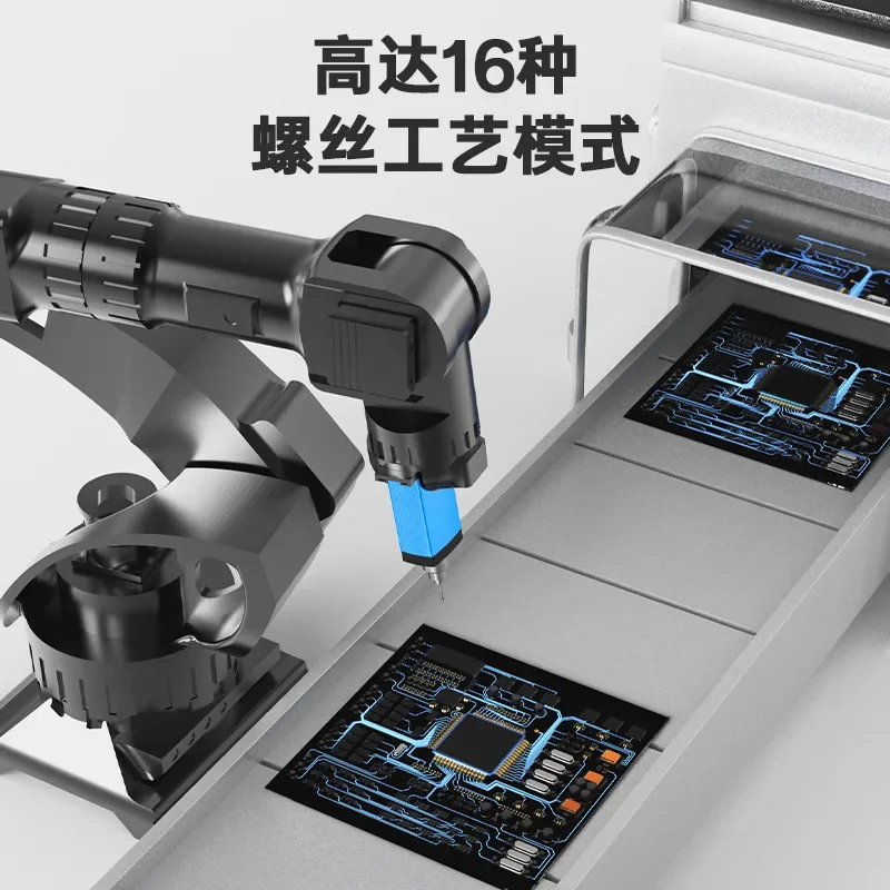 Automatic servo with electric batch controller, counting electric batch lock, traceability upload MES