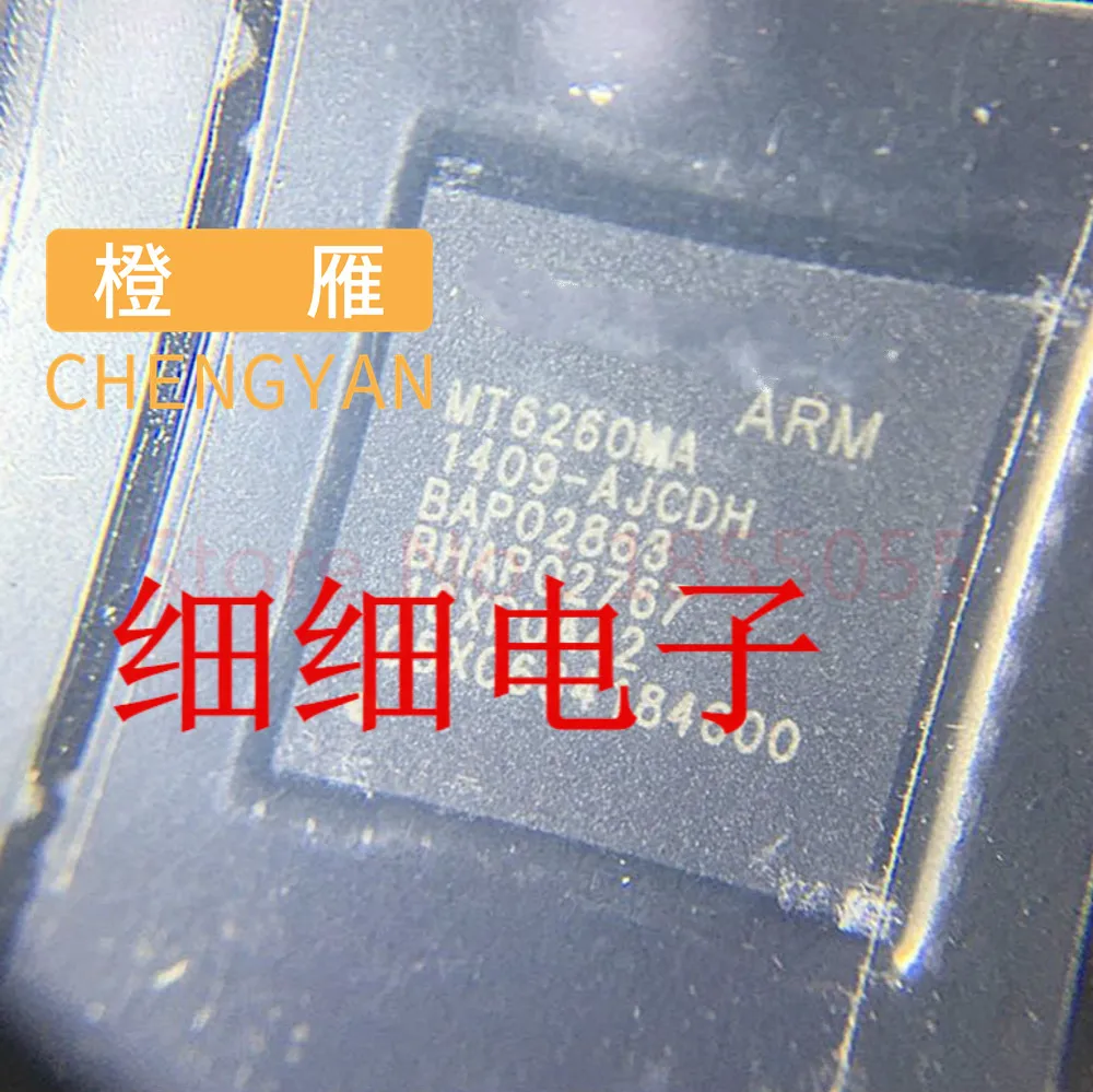 MT6260A MT6260CA MT6260DA MT6260MA MT6260SA MT6261A MT6261DA MT6261MA