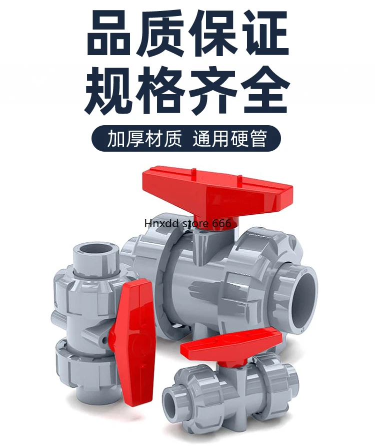 CPVC ball valve double-by-ring live connection PVC-C American standard ASTM valve