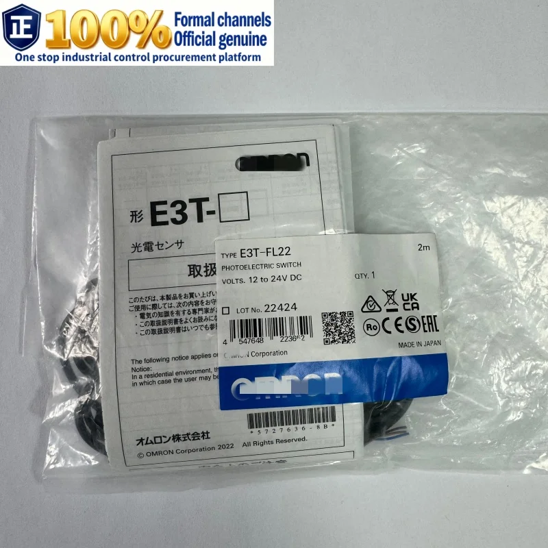 

E3T-FL11 2M E3T-FL11 2M 100% original genuine, fake, one to ten compensation for photoelectric sensor