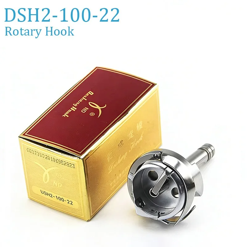 

DSH2-100-22 Large Capacity Rotary Hook for Mitsubishi LU-4400 & Highlead GC20618 2-Needle Industrial Sewing Parts Desheng