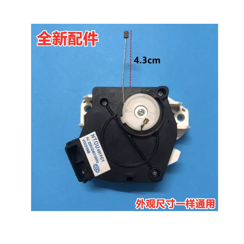 Fully automatic washing machine accessories, tractor, drainage motor NTCU401FC1 0034000764