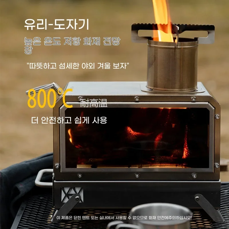 

Mountainhiker Portable Wood Firewood Square Stove, Stainless Steel, Outdoor Fireplace Picnic Hiking Camping Wood Burning Stove