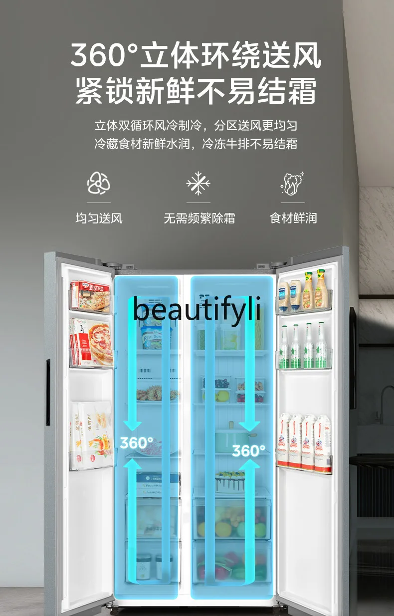 باب مزدوج الفتح، سعة كبيرة، تحويل تردد منزلي موفر للكهرباء، تبريد الهواء، خالي من الصقيع