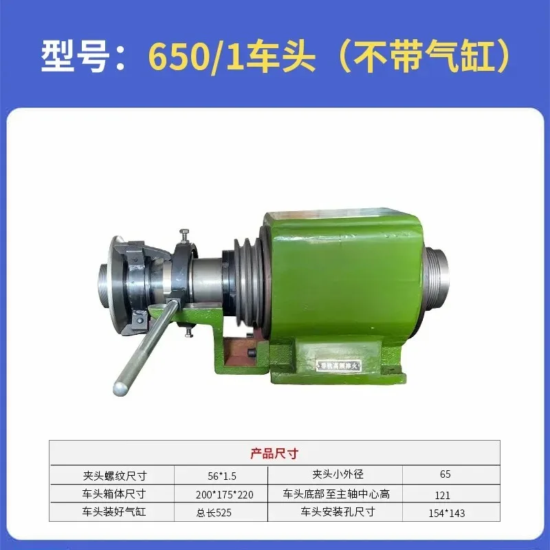 Instrument Lathe with Cylinder Machine Tool Head Manual Head Trolley Bed  Household Multifunctional Spindle Head