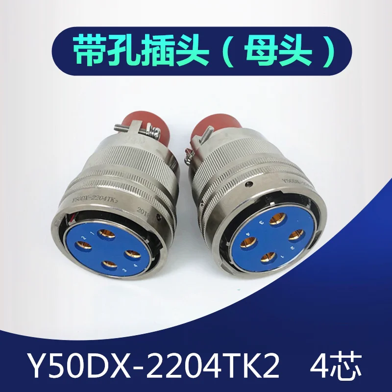 4 Pole Aviation Plug Holder Y50DX-2204TK2 ZJ10 TJ2 ZK10 Connector Male and Female Cable Connector