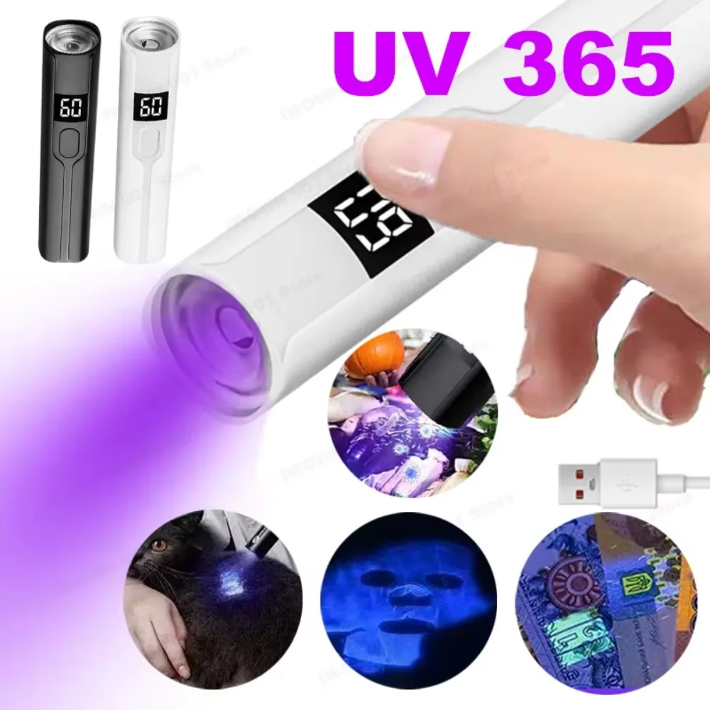 مصباح أظافر LED بالأشعة فوق البنفسجية قابل لإعادة الشحن مع وظيفة التوقيت، مصباح معالجة بالأشعة فوق البنفسجية سريع الجفاف، شاشة ديجيتال، مجفف أظافر صغير محمول باليد
