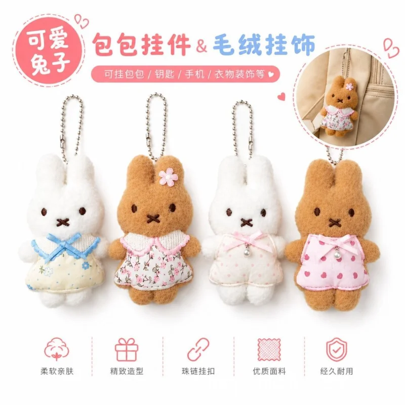 Miffy konijnenknuffel sleutelh - Anime Merchandise Bag recensie en prijs