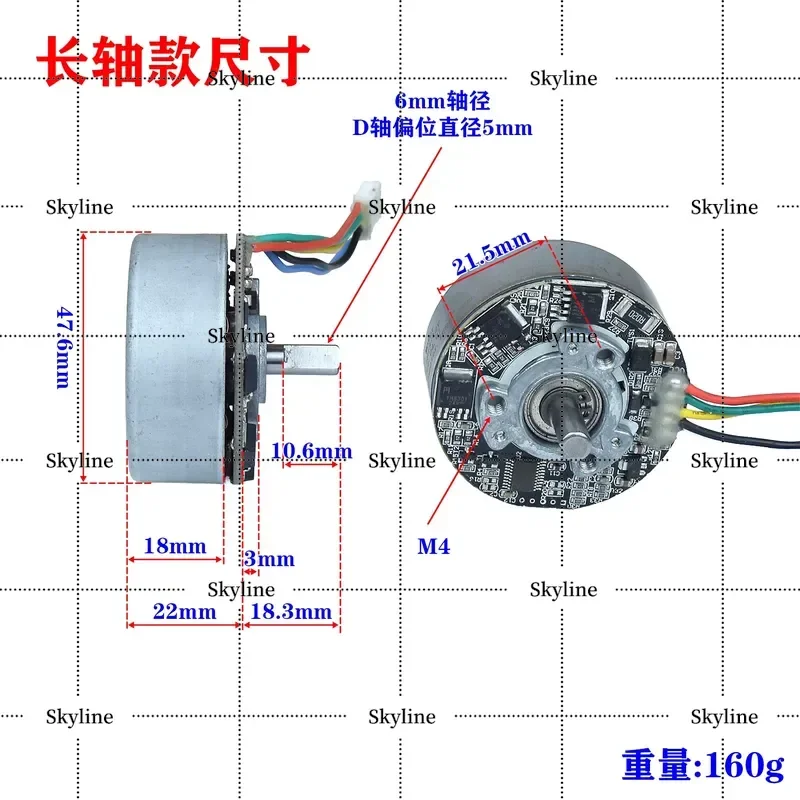 For 4818 Fascia Gun Medium And Strong Magnetic External Rotor Brushless Motor 12V 16.8V Large Torque Forward And Reverse Pwm