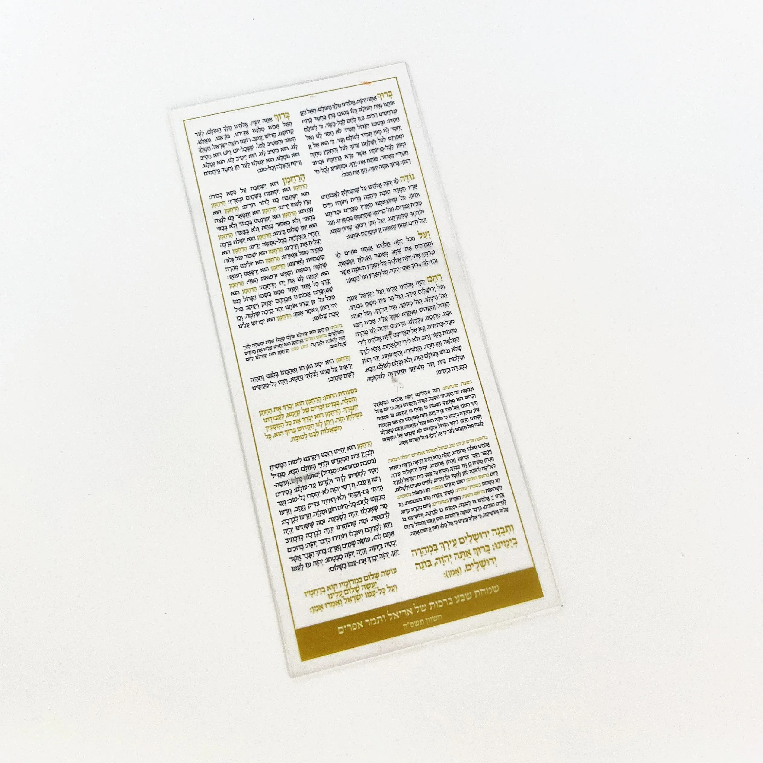 10PCS Custom Wedding Hebrew Invitation Card Transparent Pvc Regular Hanukkah Blessing Benchers Souvenir Wedding Cards