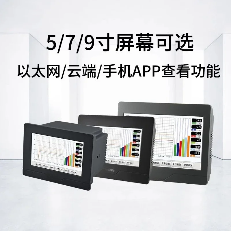 Split paperless recorder data monitoring industrial grade multi-channel multi-channel temperature inspection instrument