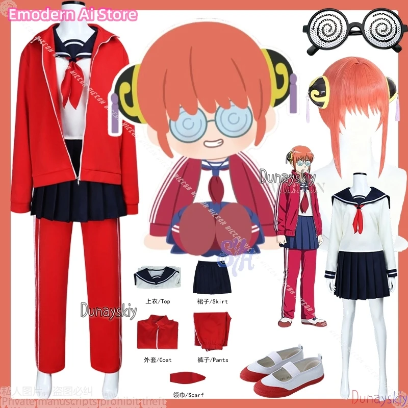 

Gagura 코스프레 의상 3-nen Z-gumi Ginpachi-sensei Аниме Костюм Японское платье JK Красная спортивная одежда Забавные очки Парики Обувь Хэллоуин