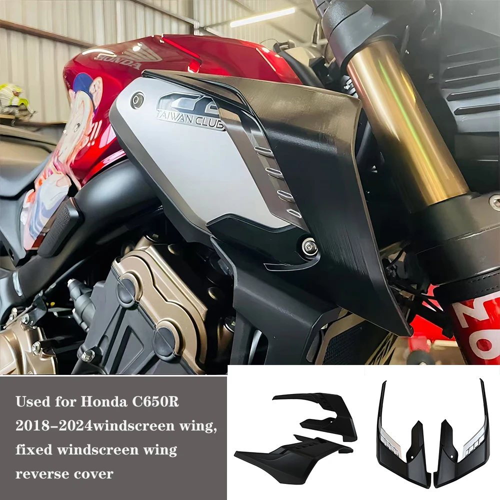 For Honda CB650R from 2018 to 2023 - Side wing airfoil blade, fixed wing reverse flow cover, and airfoil deflector housing