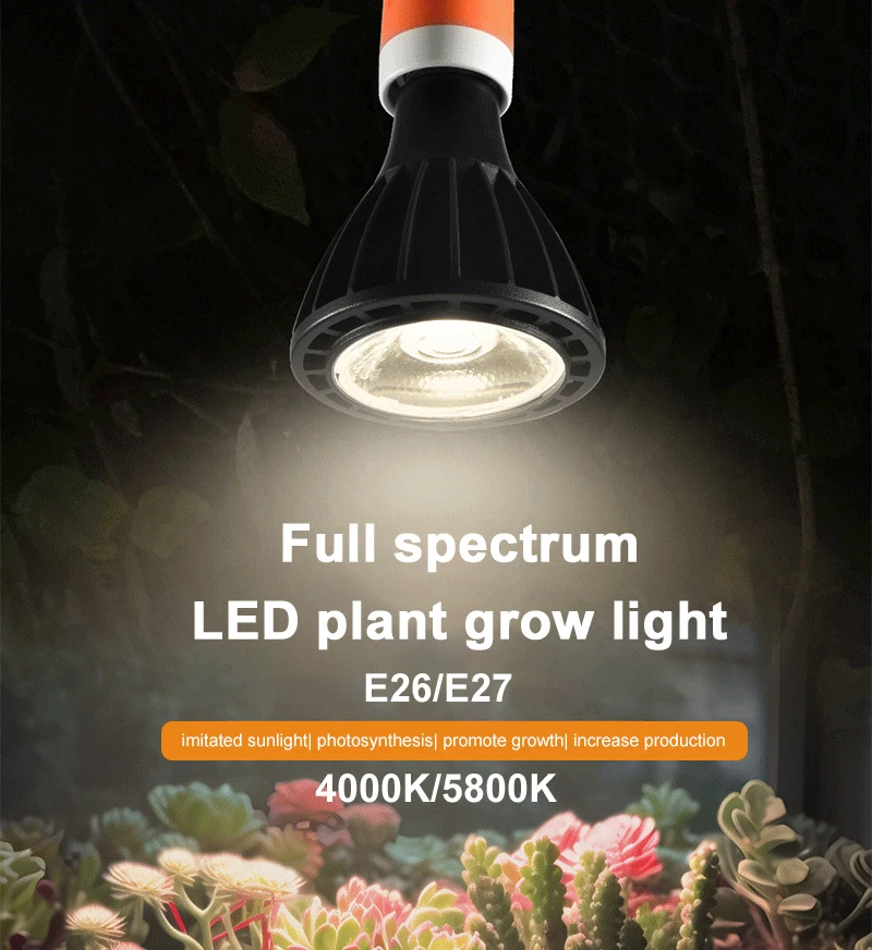 18W PAR lens led full spectrum plant fill light COB flower growth lamp aquarium lamp laser stage lighting aluminum indoor lamp