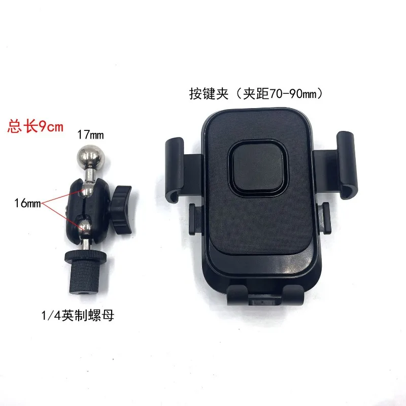 Tripod Replacement Rotating Mobile Phone Chuck Bracket Accessories Universal Gimbal 360 Adapter