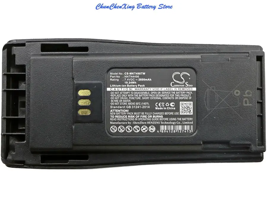 Cameron Sino 2600mAh Battery for Motorola CP150 CP200 CP250 PR400 CP040 CP140 CP160 CP170 CP180 CP340 CP360 CP380 GP3188 GP3688