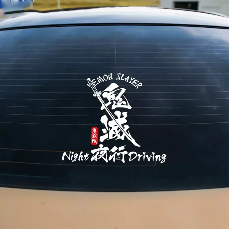 Cool Night Driving Demon Slayer Sticker Decals for Car Fuel Tank Cap Electric Bikes Sticker Laptop Window Wall Stickers