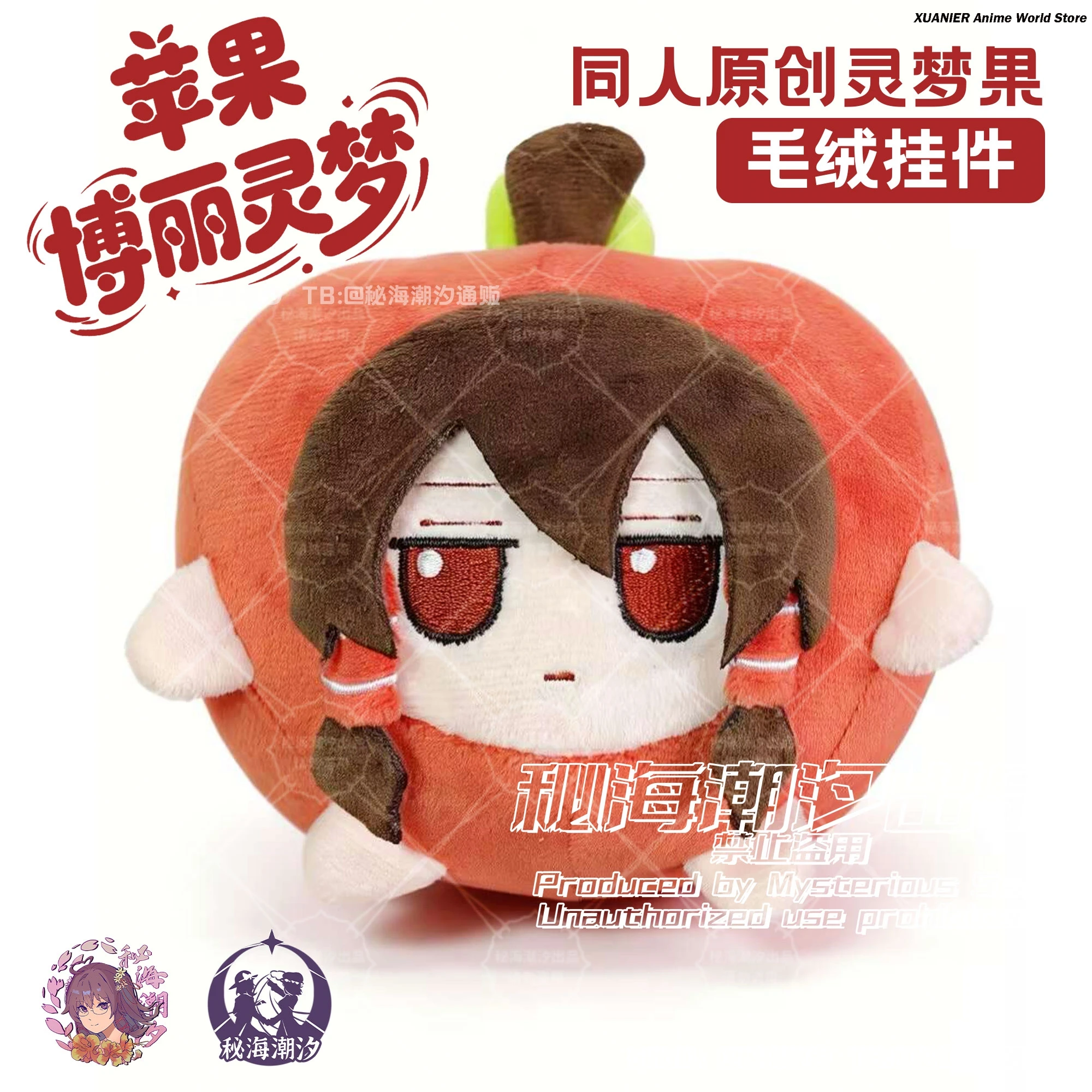 12CM 만화 애니메이션 투호 프로젝트 시르노 플란드르 - Plush Doll Anime 리뷰 및 가격